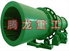 滾筒干燥機、轉筒烘干機