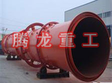 螢石粉烘干機、螢石粉干燥機、螢石粉烘干設備、螢石粉干燥設備、回轉滾筒（轉筒）烘干機