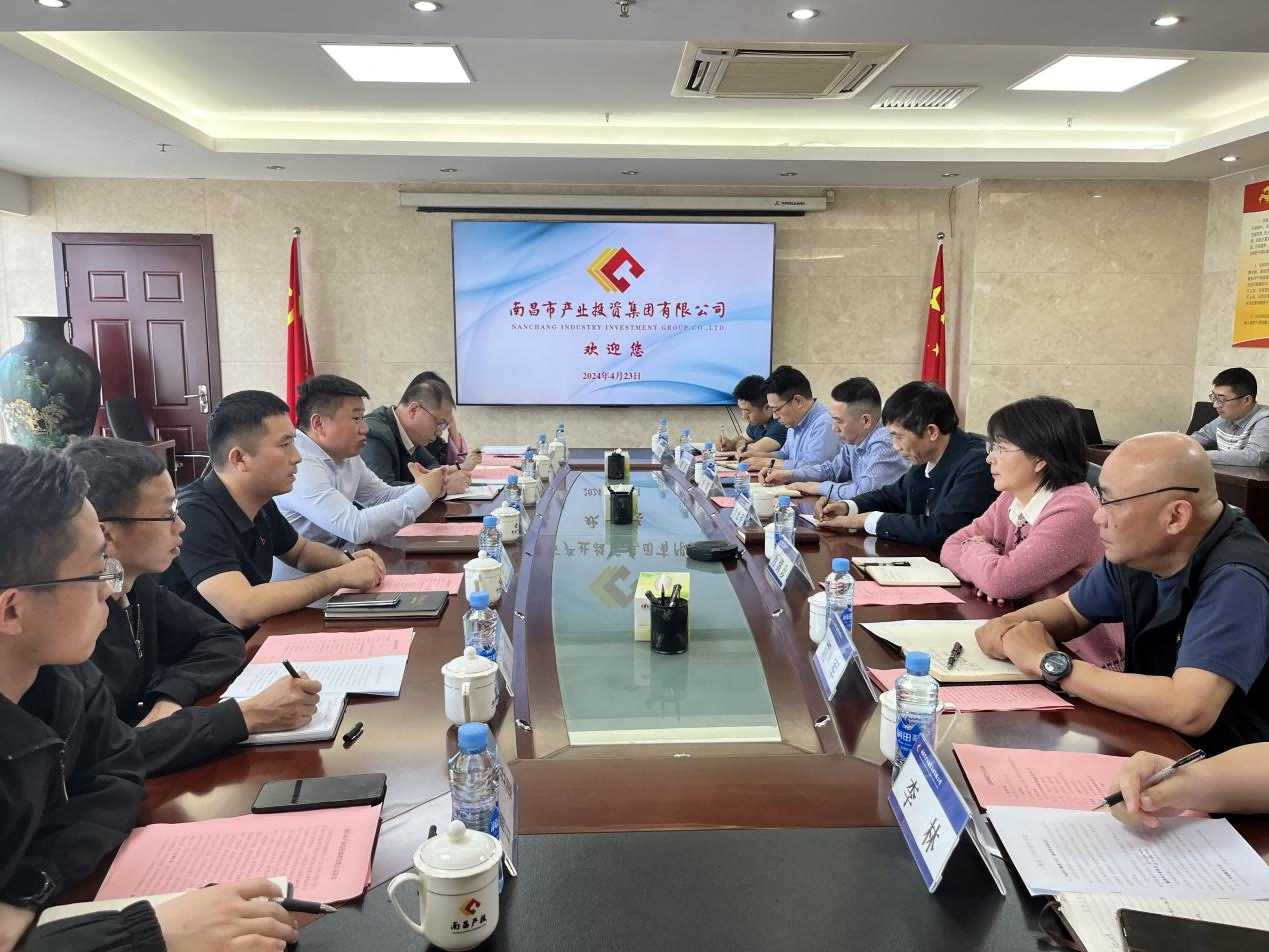 市國控集團黨委書記、董事長張志堅帶隊赴南昌產(chǎn)投集團學(xué)習(xí)交流